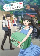 Постер Можете ли вы постирать это ради меня?