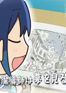 Постер Белый маг-изгнанник: Мини-аниме