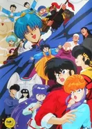 Постер Ранма 1/2: Большой переполох в Нэконроне, Китай — Ожесточённая борьба, нарушающая правила