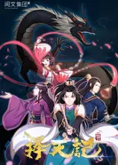 Постер Путь выбора