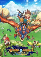 Постер Истории охотников за монстрами