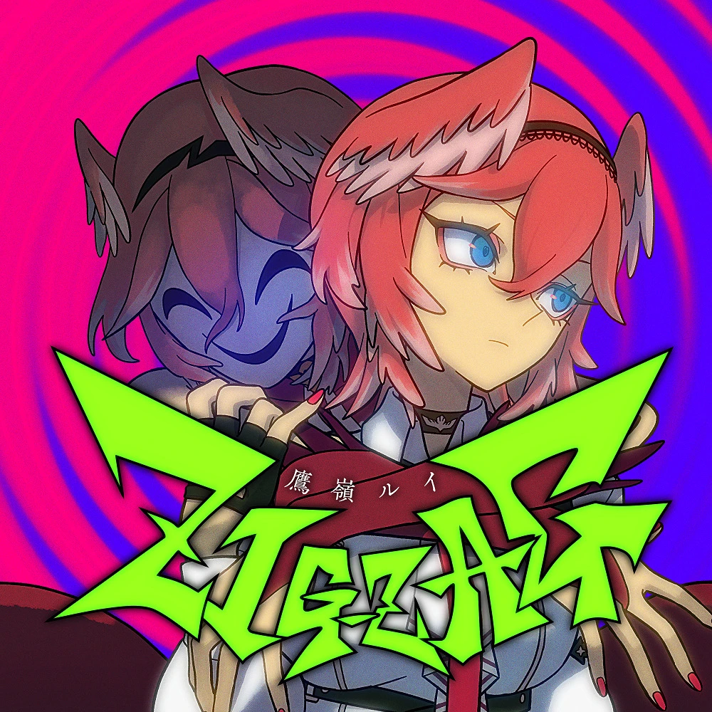 Зигзаг постер