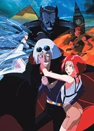 Постер Хозяйка Москитона