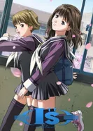 Постер Айдзу