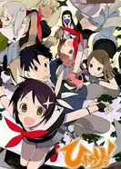 Постер Подсолнух!