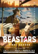 Постер Выдающиеся звери: Финал