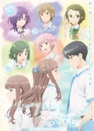 Постер Даже копия способна влюбиться