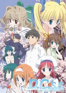 Постер С начала. Часть II