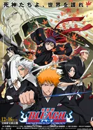 Постер Блич: Воспоминания ни о ком