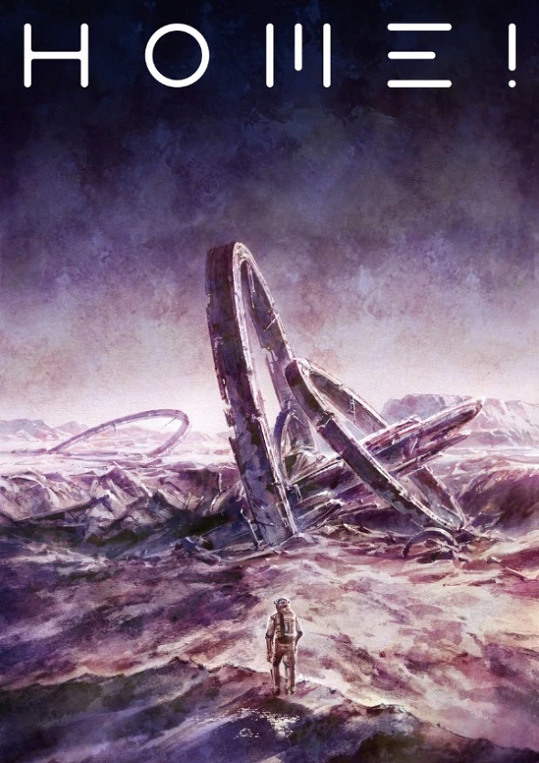 Дом! постер