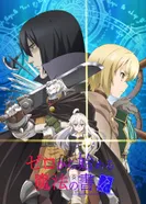 Постер Книга магии для начинающих с нуля