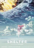Постер Убежище