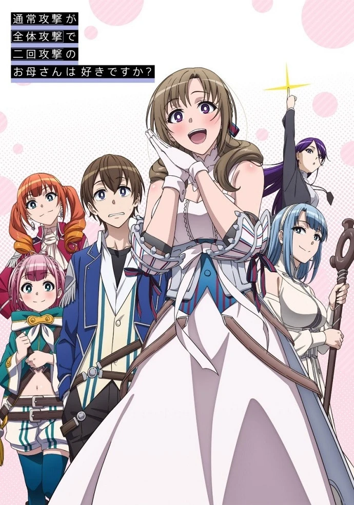 Ты же любишь мамочку, удары которой бьют по площади двойным уроном? постер