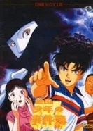 Постер Дело ведёт юный детектив Киндаити: Новое убийство в оперном театре