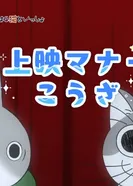 Постер Прогулки маленькой акулы и Вечера с кошкой: Урок хороших манер