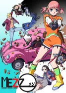 Постер Красотки-головорезы: Игра со смертью