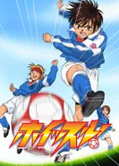 Постер Свисток!