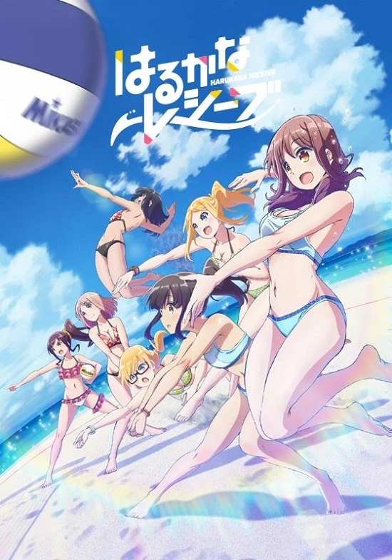 Харука и Каната принимают подачу постер