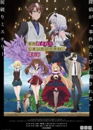 Постер Вас снова убили, мистер детектив