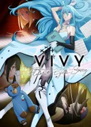 Постер Виви: Песнь флюоритового глаза