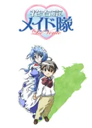 Постер Горничные Ханаукё: Истина