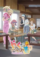 Постер Давайте тоже слепим кружку