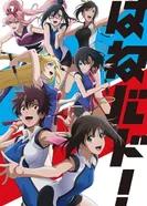 Постер Бадминтон Аяно Ханэсаки