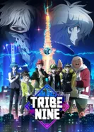 Постер Клан девяти