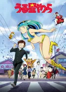 Постер Несносные пришельцы (2022)