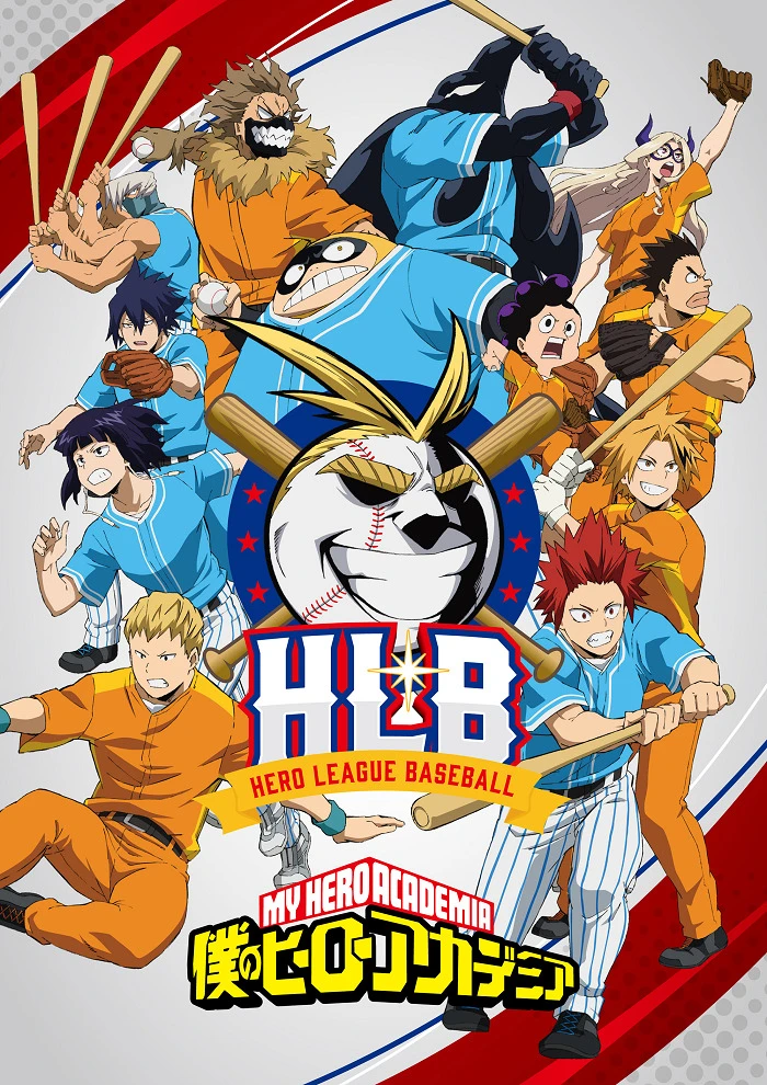 Моя геройская академия ONA постер