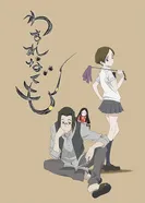 Постер Паучонок