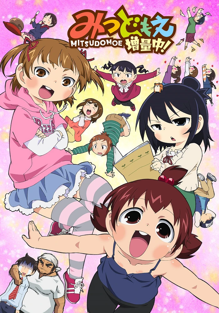 Отвязная троица 2 постер