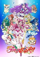 Постер Да! Милое лекарство 5 — Вперёд!