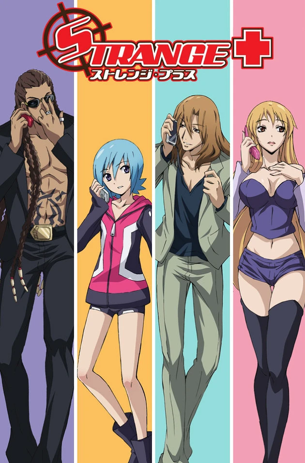 Странности+ постер