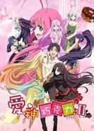 Постер Шоколад Купидона 2