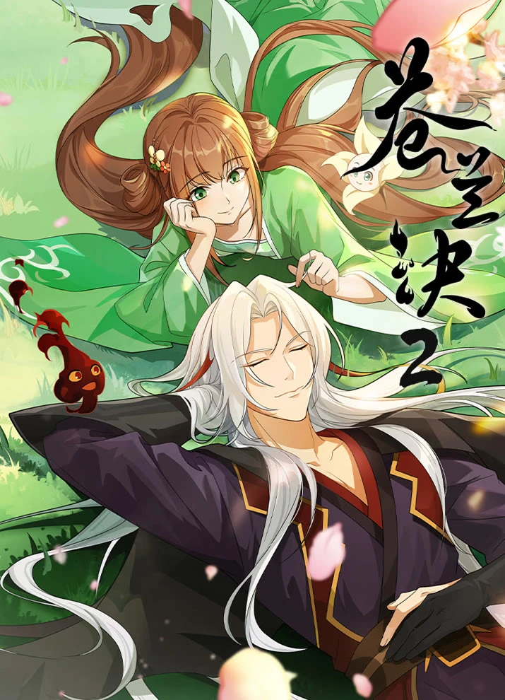 Разлука Орхидеи и повелителя демонов 2 постер