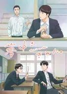 Постер Там нет другого