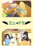 Постер Мини-дракон