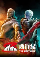 Постер Путешествие на Запад 5