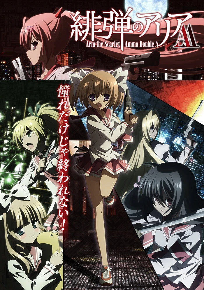 Ария по прозвищу Алая Пуля: Дважды «А» постер