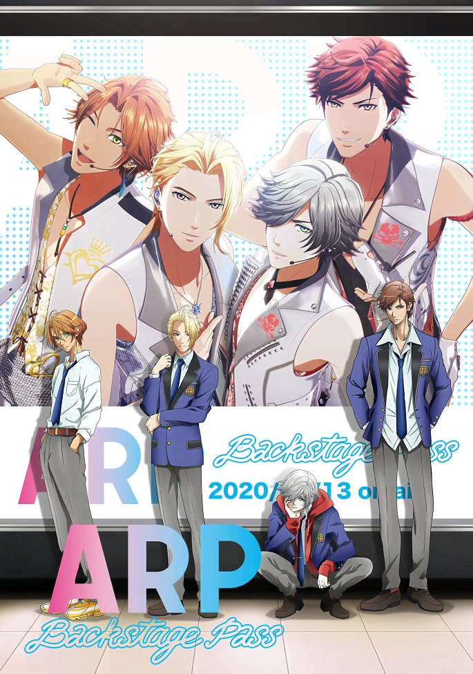 ARP. Пропуск в закулисье постер