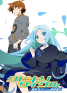 Постер Зарэгото: Обезглавливающий цикл